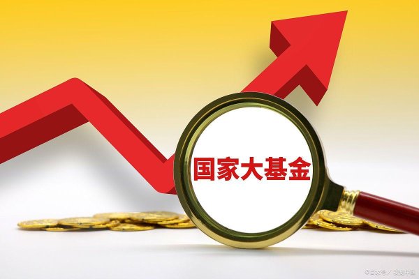 排名前十证券公司 国家队暂停托市！今日面对的四大消息冲击来袭（4.30）！