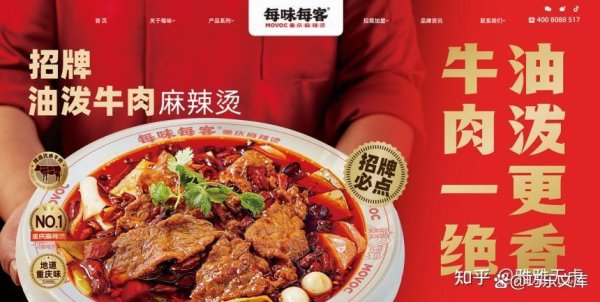 免息配资公司 重庆加盟创业好项目推荐：低成本高回报的餐饮新选择