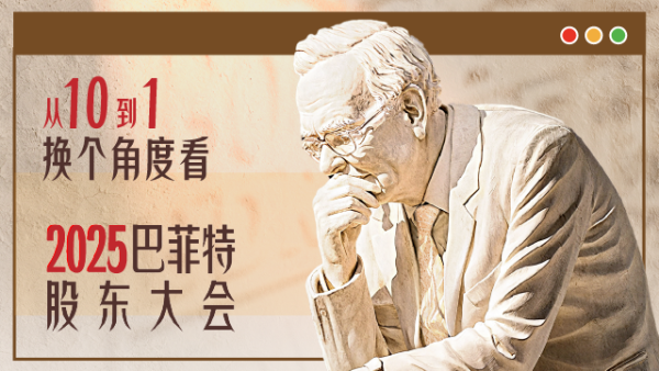 安全的股票配资平台 巴菲特：快乐的人活得更久